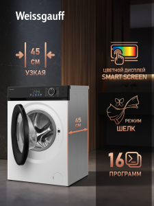 C��������� ������ � ���������� � ����� Weissgauff WM 45126 Inverter Steam Color Touch