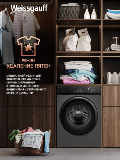 C��������� ������ � ���������� � ����� Weissgauff WM 45126 Inverter Steam Color Touch Grey
