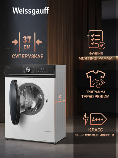 C��������� ������ � ���������� � ����� Weissgauff WM 4106 D