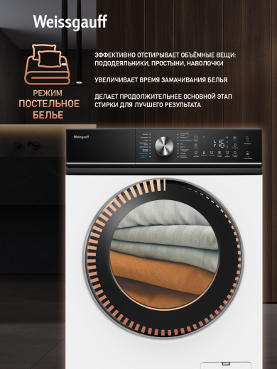 C��������� ������ � ���������� � ����� Weissgauff WM 4106 D