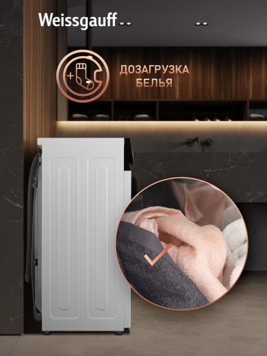 C��������� ������ � ���������� � ����� Weissgauff WM 4106 D