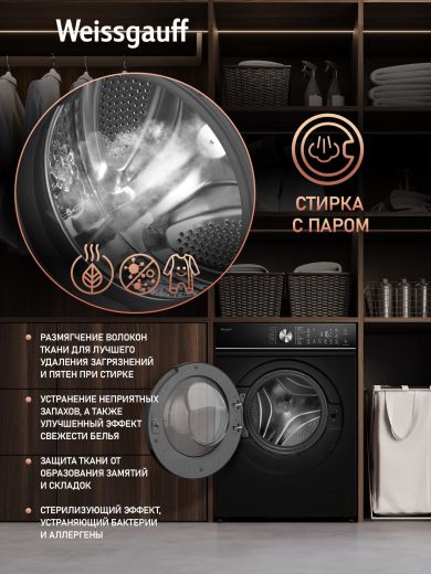 C��������� ������ � ���������� � ����� Weissgauff WM 4106 D Black Edition