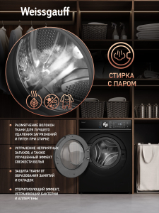 C��������� ������ � ���������� � ����� Weissgauff WM 4106 D Black Edition