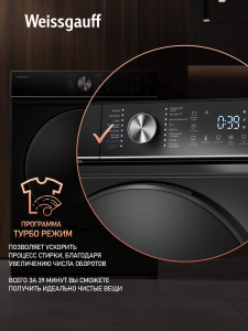 C��������� ������ � ���������� � ����� Weissgauff WM 4106 D Black Edition
