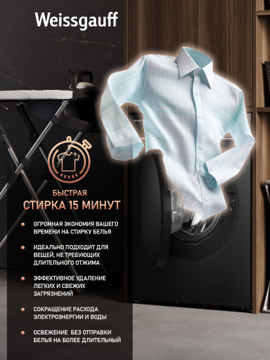 C��������� ������ � ���������� � ����� Weissgauff WM 4106 D Black Edition