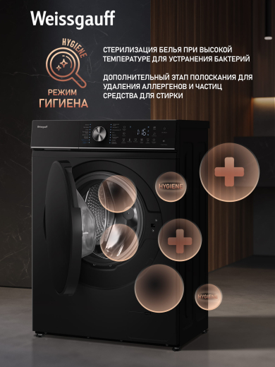 C��������� ������ � ���������� � ����� Weissgauff WM 4106 D Black Edition