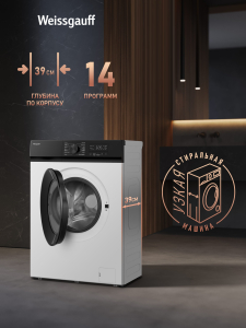 C��������� ������ � ���������� � ����� Weissgauff WM 39107 Inverter Steam