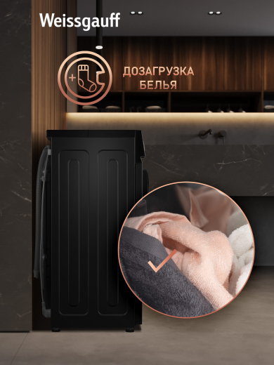 C��������� ������ � ���������� � ����� Weissgauff WM 4106 D Black Edition