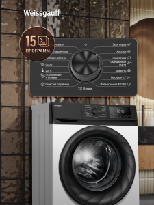 ���������� ������ � ���������� � ����� Weissgauff WM 4947 DC Inverter Steam