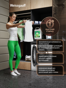 ���������� ������ � ���������� � ����� Weissgauff WM 4947 DC Inverter Steam