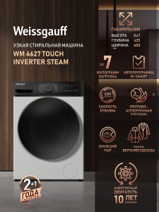 C��������� ������ � ���������� � ����� Weissgauff WM 4627 Touch Inverter Steam