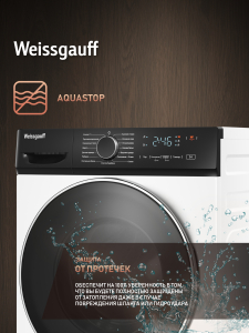 C��������� ������ � ���������� � ����� Weissgauff WM 4627 Touch Inverter Steam