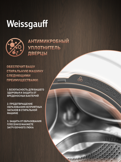 C��������� ������ � ���������� � ����� Weissgauff WM 4627 Touch Inverter Steam