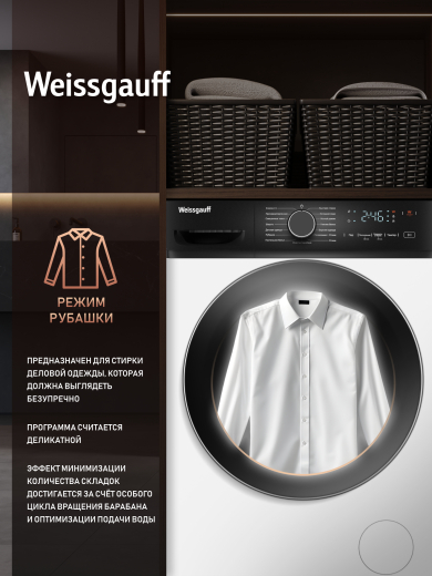 C��������� ������ � ���������� � ����� Weissgauff WM 4627 Touch Inverter Steam