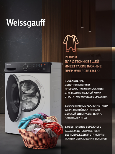 C��������� ������ � ���������� � ����� Weissgauff WM 4627 Touch Inverter Steam