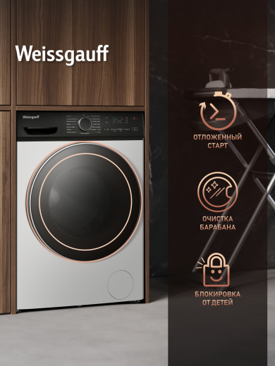 C��������� ������ � ���������� � ����� Weissgauff WM 4627 Touch Inverter Steam