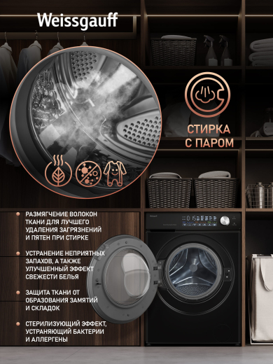 C��������� ������ � ������ ��������, ���������� � ����� Weissgauff WM 45126 Steam Direct Drive Matt Black