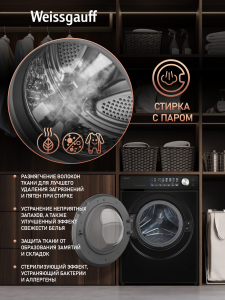 C��������� ������ � ������ ��������, ���������� � ����� Weissgauff WM 45126 Steam Direct Drive Matt Black