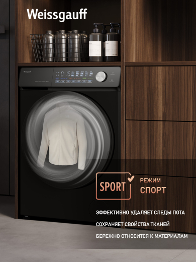 C��������� ������ � ������ ��������, ���������� � ����� Weissgauff WM 45126 Steam Direct Drive Matt Black