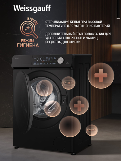 C��������� ������ � ������ ��������, ���������� � ����� Weissgauff WM 45126 Steam Direct Drive Matt Black