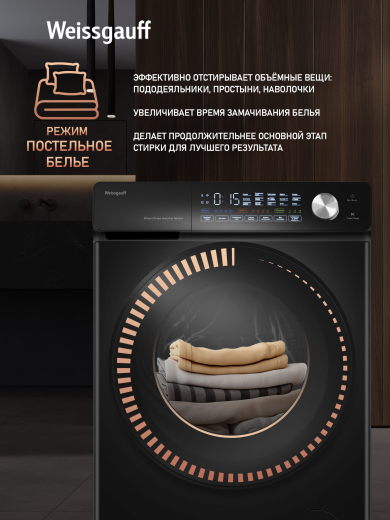 C��������� ������ � ������ ��������, ���������� � ����� Weissgauff WM 45126 Steam Direct Drive Matt Black