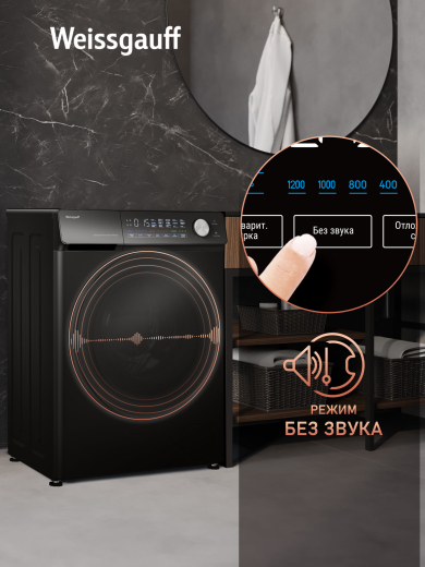 C��������� ������ � ������ ��������, ���������� � ����� Weissgauff WM 45126 Steam Direct Drive Matt Black