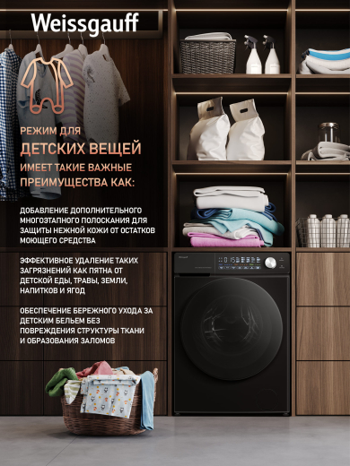 C��������� ������ � ������ ��������, ���������� � ����� Weissgauff WM 45126 Steam Direct Drive Matt Black