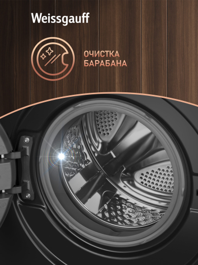 C��������� ������ � ������ ��������, ���������� � ����� Weissgauff WM 45126 Steam Direct Drive Matt Black