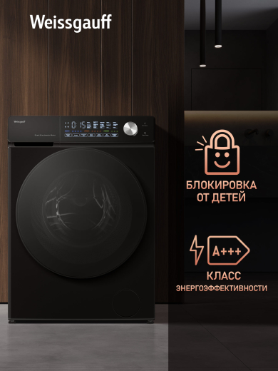 C��������� ������ � ������ ��������, ���������� � ����� Weissgauff WM 45126 Steam Direct Drive Matt Black