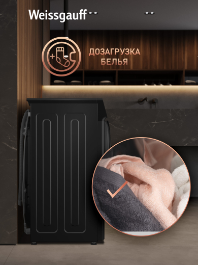 C��������� ������ � ������ ��������, ���������� � ����� Weissgauff WM 45126 Steam Direct Drive Matt Black