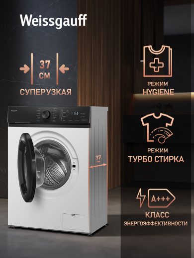C��������� ������ � ���������� � ����� Weissgauff WM 45127 DC Inverter Steam�