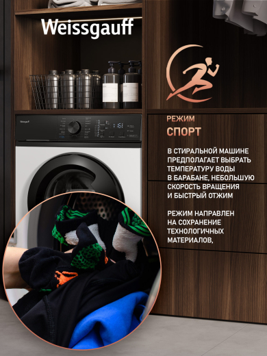 C��������� ������ � ���������� � ����� Weissgauff WM 45127 DC Inverter Steam�