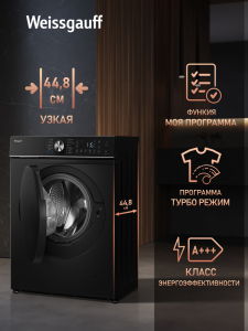 C��������� ������ � ���������� � ����� Weissgauff WM 47148 DC Inverter Steam Black