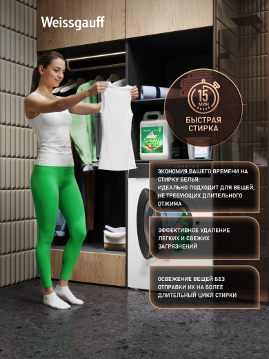 C��������� ������ � ���������� � ����� Weissgauff WM 39107 Full Touch Inverter Steam
