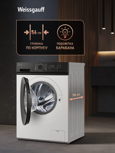 C��������� ������ � ���������� � ����� Weissgauff WM 601411 Inverter Steam