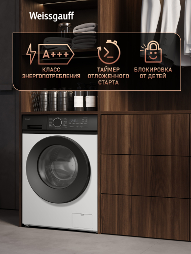 C��������� ������ � ���������� � ����� Weissgauff WM 601411 Inverter Steam