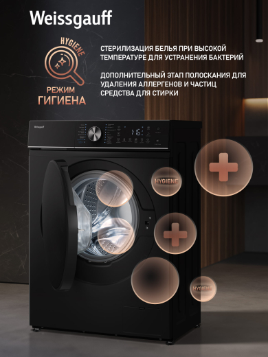 C��������� ������ � ���������� � ����� Weissgauff WM 47147 DC Inverter Steam Black
