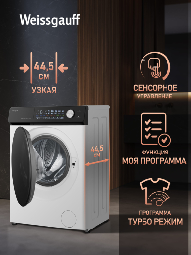 C��������� ������ � ������ ��������, ���������� � ����� Weissgauff WM 45127 Steam Direct Drive