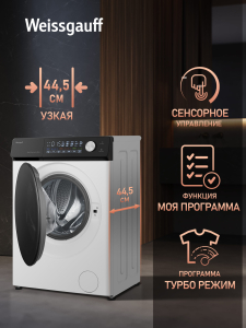 C��������� ������ � ������ ��������, ���������� � ����� Weissgauff WM 45127 Steam Direct Drive