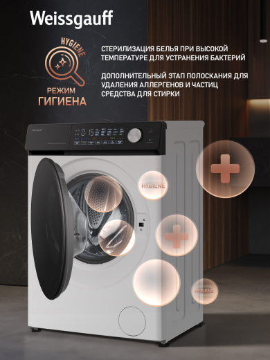 C��������� ������ � ������ ��������, ���������� � ����� Weissgauff WM 45127 Steam Direct Drive