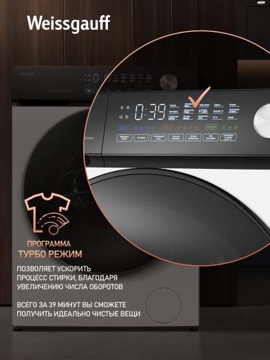 C��������� ������ � ������ ��������, ���������� � ����� Weissgauff WM 45127 Steam Direct Drive