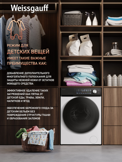 C��������� ������ � ������ ��������, ���������� � ����� Weissgauff WM 45127 Steam Direct Drive
