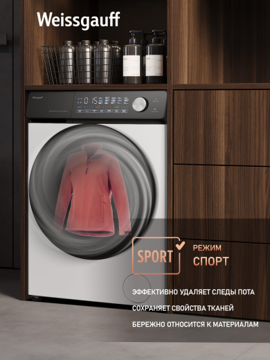 C��������� ������ � ������ ��������, ���������� � ����� Weissgauff WM 45127 Steam Direct Drive
