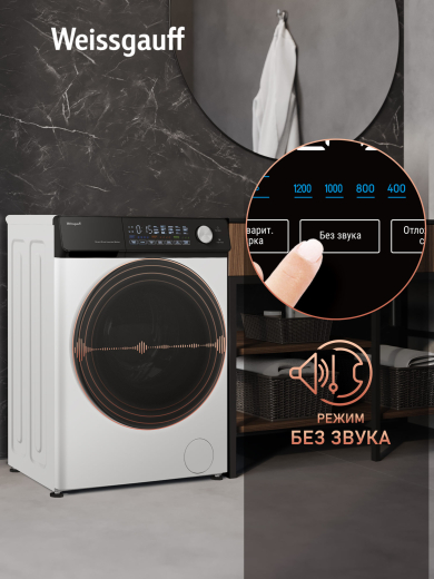 C��������� ������ � ������ ��������, ���������� � ����� Weissgauff WM 45127 Steam Direct Drive