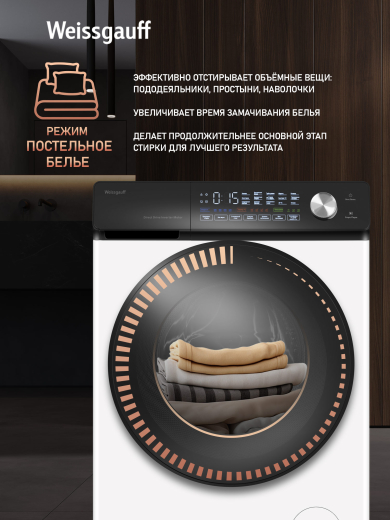 C��������� ������ � ������ ��������, ���������� � ����� Weissgauff WM 45127 Steam Direct Drive