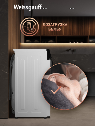 C��������� ������ � ������ ��������, ���������� � ����� Weissgauff WM 45127 Steam Direct Drive