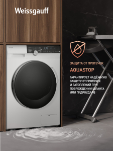 ���������� ������ � ���������� � ����� Weissgauff WM 59412 DC Inverter Steam