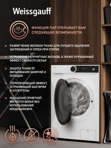 ���������� ������ � ���������� � ����� Weissgauff WM 591412 Inverter Steam