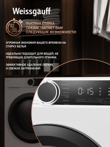���������� ������ � ���������� � ����� Weissgauff WM 591412 Inverter Steam
