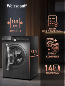 ���������� ������ � ���������� � ����� Weissgauff WM 59412 DC Inverter Steam Silver